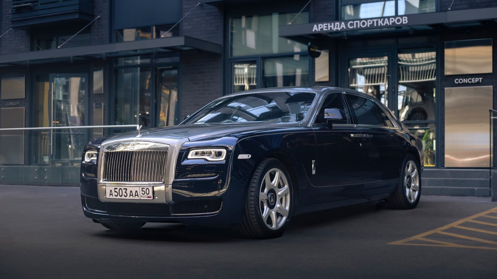 Rolls-Royce